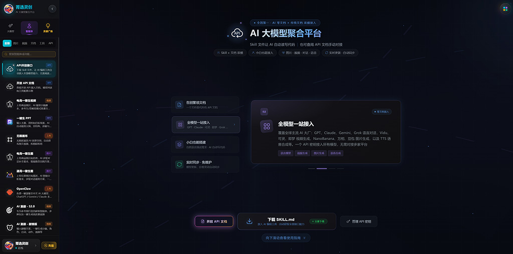 动漫相亲会AI漫剧作品
